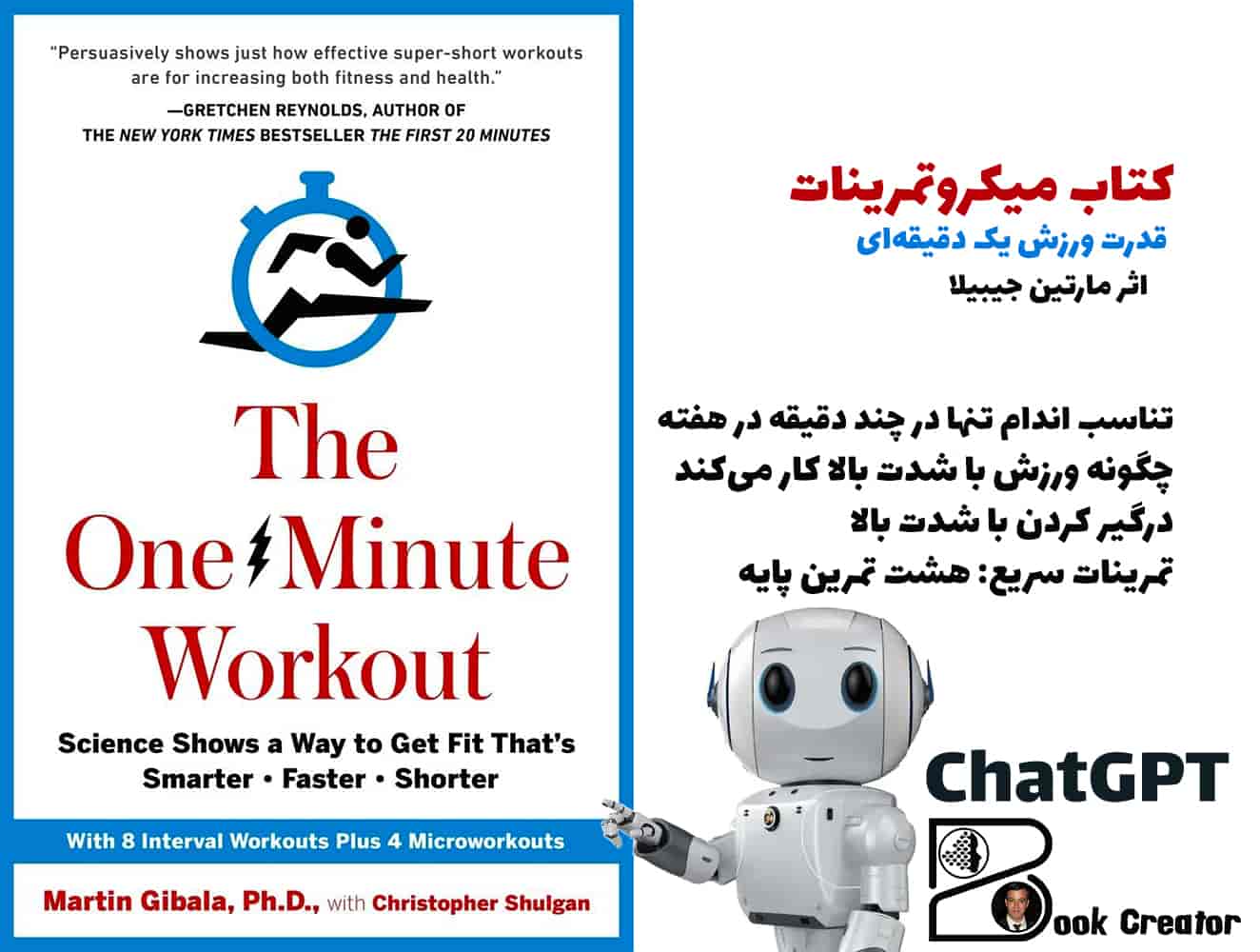  book creator